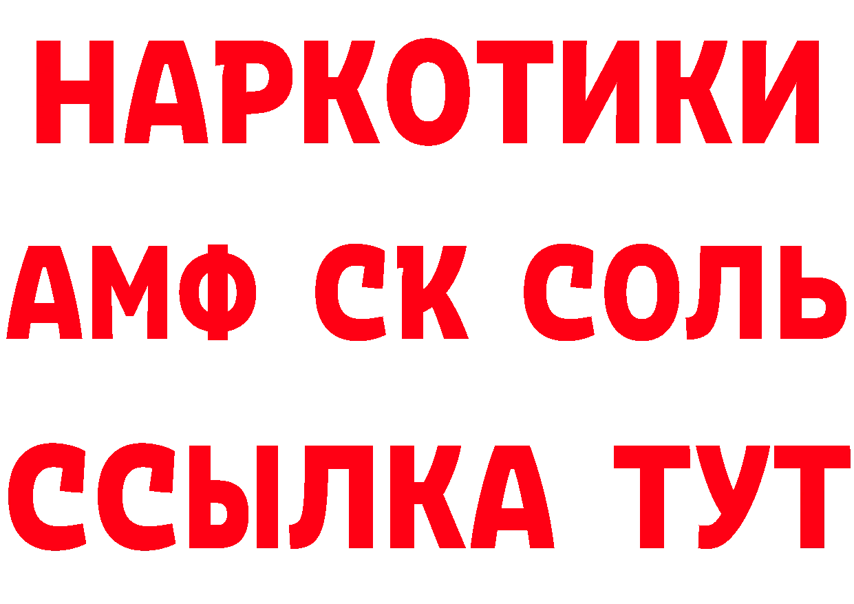 Что такое наркотики дарк нет формула Шадринск